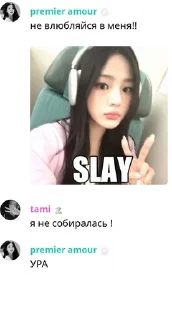 ❤️ emoji чат один айфон и один андроид Telegram sticker 10 of 12