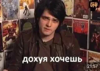 😑 emoji четыре грамма пидорасов Telegram sticker 4 of 107