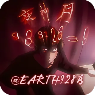 👹 emoji Light Yagami • @Earth928B Telegram sticker 5 of 70