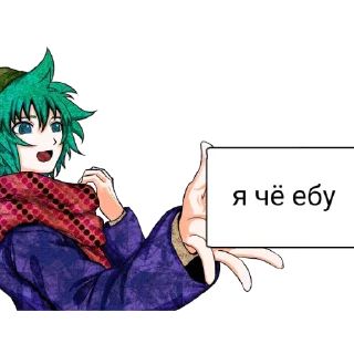 😁 emoji Шин радфем прав Telegram sticker 23 of 27