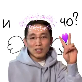 ✌️ emoji Виктор Шин Telegram sticker 19 of 33