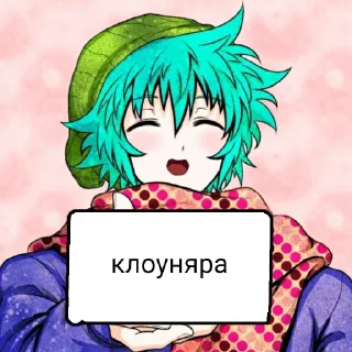 😁 emoji Шин радфем прав Telegram sticker 20 of 27