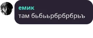 Sticker from Шин кенгдам