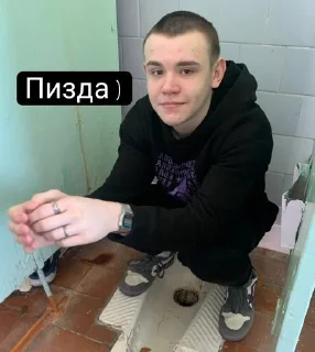 😠 emoji Гачи чемоданы Telegram sticker 22 of 75