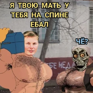 😃 emoji МГЕ брат Андрей Telegram sticker 7 of 20