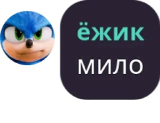 🥰 emoji ёжик момент Telegram sticker 21 of 27