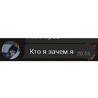 😐 emoji Сява момент Telegram sticker 7 of 29
