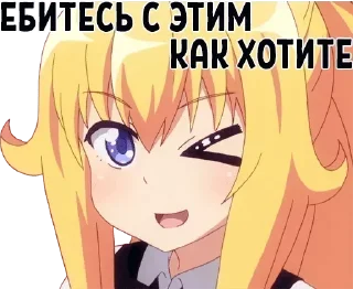 👍 emoji Херня Telegram sticker 22 of 83