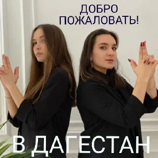 Sticker from РУСЬ