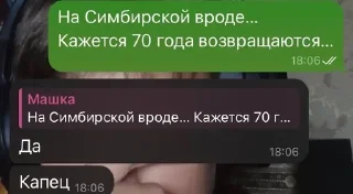 🥳 emoji Жизненно Telegram sticker 8 of 42