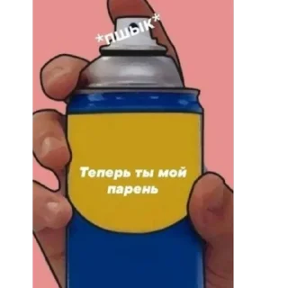 ☺ emoji Жизненно необходимы Telegram sticker 13 of 51