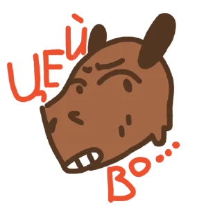 😳 emoji Українські капібари Telegram sticker 7 of 19