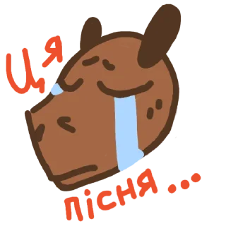 🎼 emoji Українські капібари Telegram sticker 17 of 19