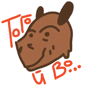 😳 emoji Українські капібари Telegram sticker 8 of 19