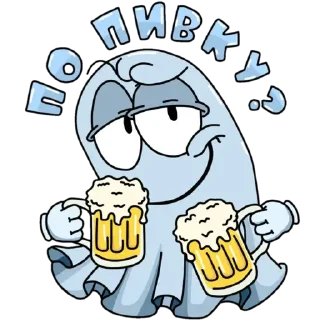 🍻 emoji Призрак Бак Telegram sticker 16 of 30