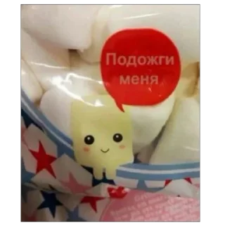 🔥 emoji Доброе утро🌞 Telegram sticker 4 of 43