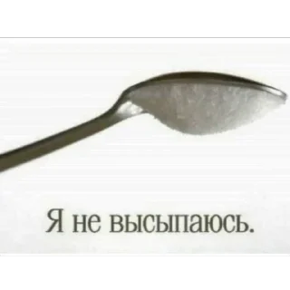 🥄 emoji Доброе утро🌞 Telegram sticker 19 of 43