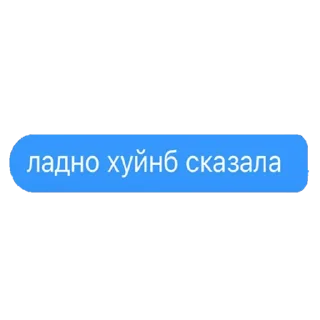 😬 emoji диалог Алины Telegram sticker 24 of 48