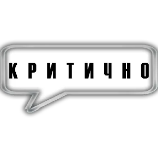 😶‍🌫️ emoji Диалог By @xrayonelove Telegram sticker 16 of 60