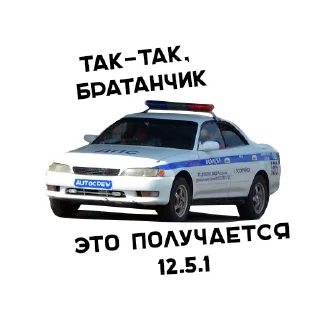Sticker from AUTO CREW
