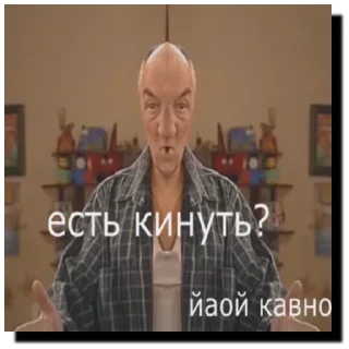 🧀 emoji Хуйонины The Movie Telegram sticker 12 of 60