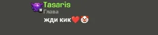🫡 emoji КОНХАЙ КЛОУНЫ Telegram sticker 21 of 50