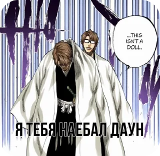 🌟 emoji AIZENSAMASOLLO Пак для гениев Telegram sticker 22 of 120