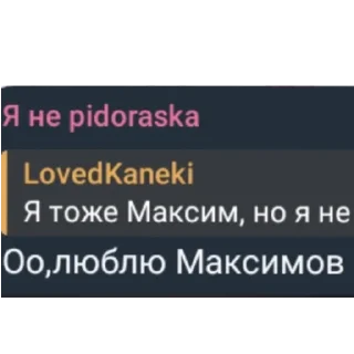 👍 emoji Знакомство общение Telegram sticker 6 of 15