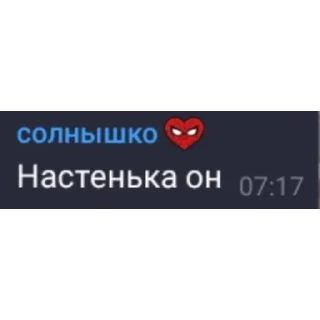 👍 emoji Знакомство общение Telegram sticker 8 of 15