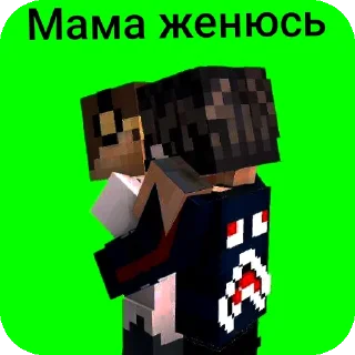 🤵 emoji Никита берг гей Telegram sticker 8 of 19