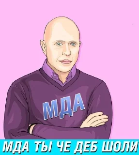 😐 emoji Пися попа пак Telegram sticker 14 of 58