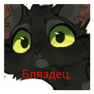 Sticker from Тумба юмба