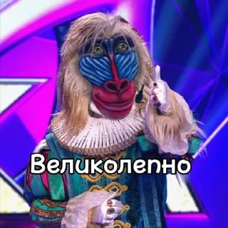 👍 emoji Мандрил шоу маска Telegram sticker 2 of 40