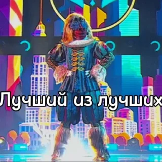 🌟 emoji Мандрил шоу маска Telegram sticker 1 of 40