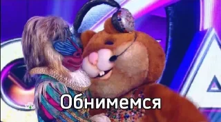 🙂 emoji Мандрил шоу маска Telegram sticker 12 of 25