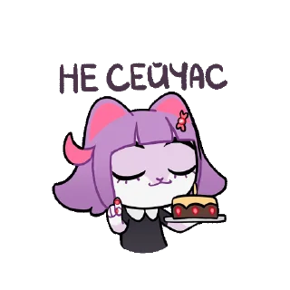 🍰 emoji Анимированная Масюня Telegram sticker 13 of 15