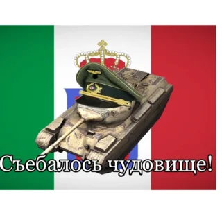 😡 emoji Леопёрд 46 Telegram sticker 7 of 25