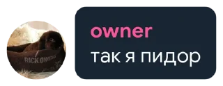 🏳‍🌈 emoji захар долбаеб @yavcherapokakal Telegram sticker 21 of 57