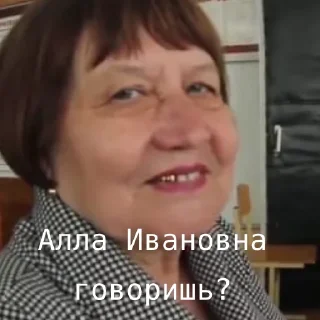 Sticker from захар