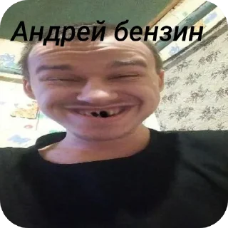 🤳 emoji Долбаеб Telegram sticker 16 of 20