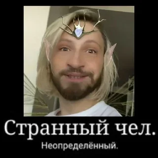 🌟 emoji Нервы😵 Telegram sticker 21 of 44