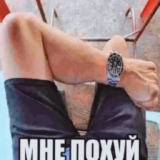 🤓 emoji Чо Telegram sticker 9 of 31