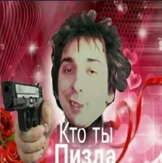Sticker from ты егор летов? нет, я горшок.🍺