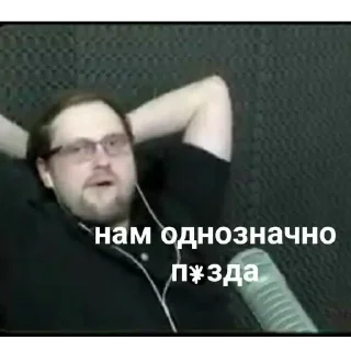 🙂 emoji Куплинов Telegram sticker 21 of 22