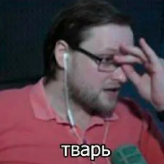 😡 emoji Куплинов Telegram sticker 5 of 22