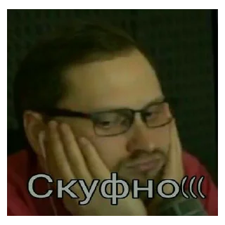 ☹️ emoji Куплинов Telegram sticker 8 of 22
