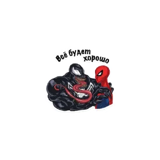 😄 emoji Человек паук Telegram sticker 6 of 16