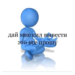 💚 emoji рабы Telegram sticker 10 of 30