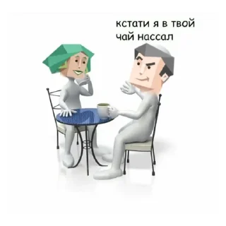 💚 emoji рабы Telegram sticker 11 of 30