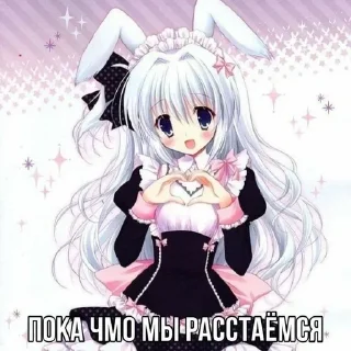 💋 emoji раскромсай мне лицо Telegram sticker 18 of 95
